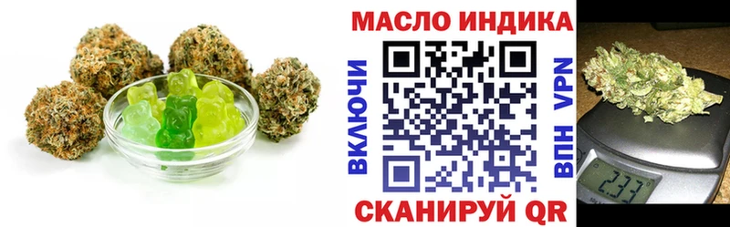 Еда ТГК конопля Шлиссельбург
