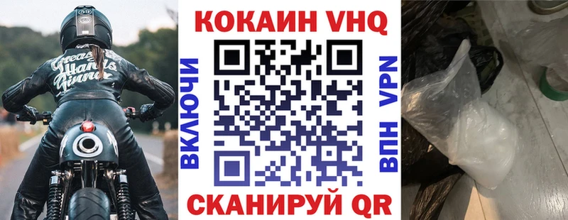 хочу Шлиссельбург Cocaine Колумбийский