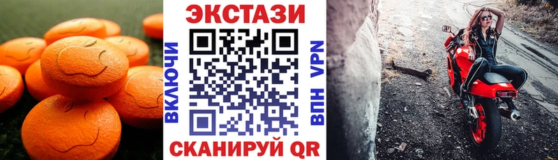наркошоп  Шлиссельбург  гидра маркетплейс  Ecstasy 99% 