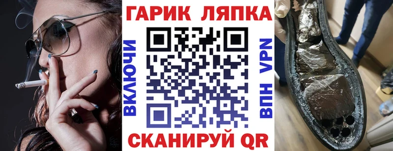 ГАШ гарик  Шлиссельбург 