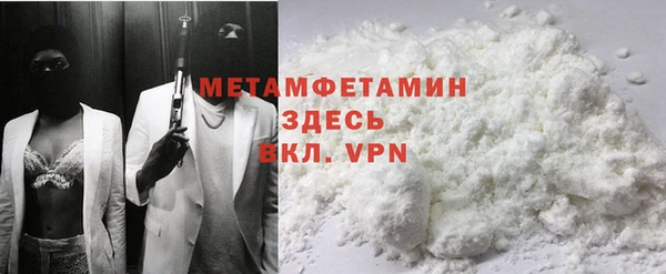 spice Белокуриха