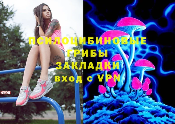 герыч Беломорск