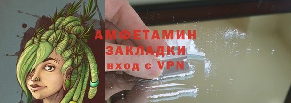 spice Белокуриха