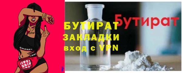 spice Белокуриха