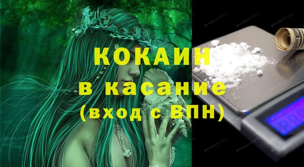 герыч Беломорск
