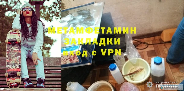 spice Белокуриха