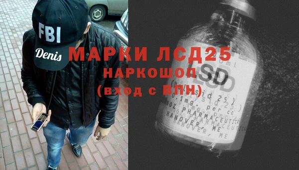 spice Белокуриха
