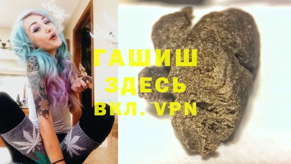 spice Белокуриха