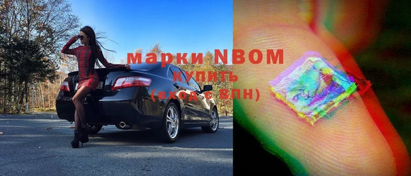 герыч Беломорск