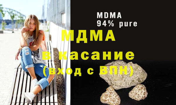 spice Белокуриха