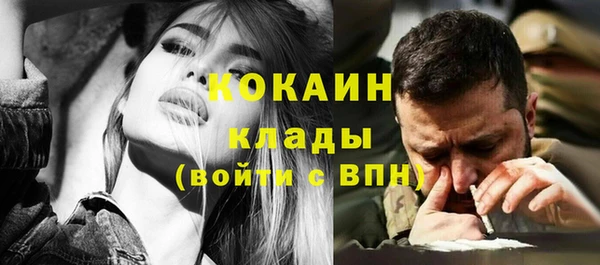 ECSTASY Россошь