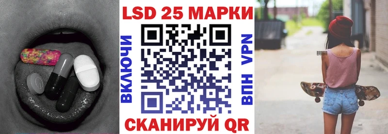 Лсд 25 экстази кислота  купить наркотик  Шлиссельбург 