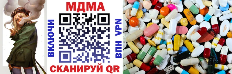 MDMA crystal блэк спрут вход мориарти формула Шлиссельбург