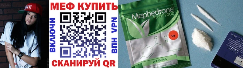 МЯУ-МЯУ mephedrone Шлиссельбург