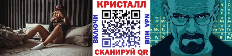 Метамфетамин кристалл  цена наркотик  Шлиссельбург 