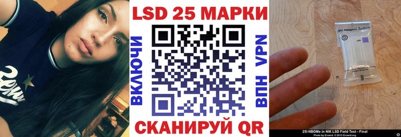 Наркотические марки 1500мкг  Шлиссельбург 