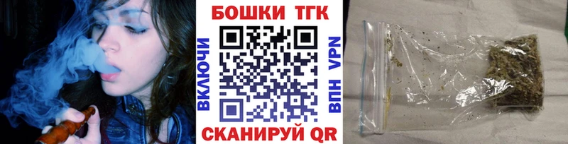 Бошки Шишки индика  где купить   blacksprut онион  Шлиссельбург 